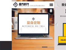 Tablet Screenshot of bjjfsd.cn